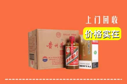 邯郸市回收精品茅台酒