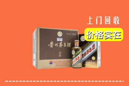 邯郸市回收彩釉茅台酒