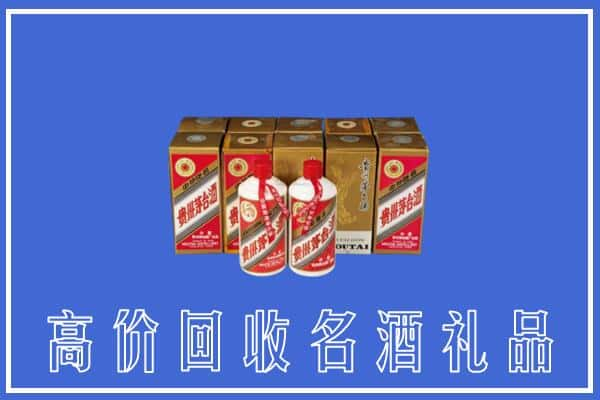 邯郸市回收茅台酒